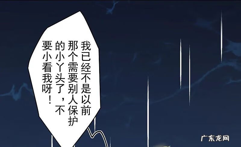 封神外传 封神传说