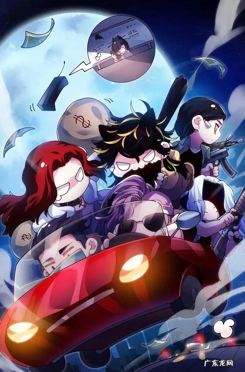 封神外传 封神传说