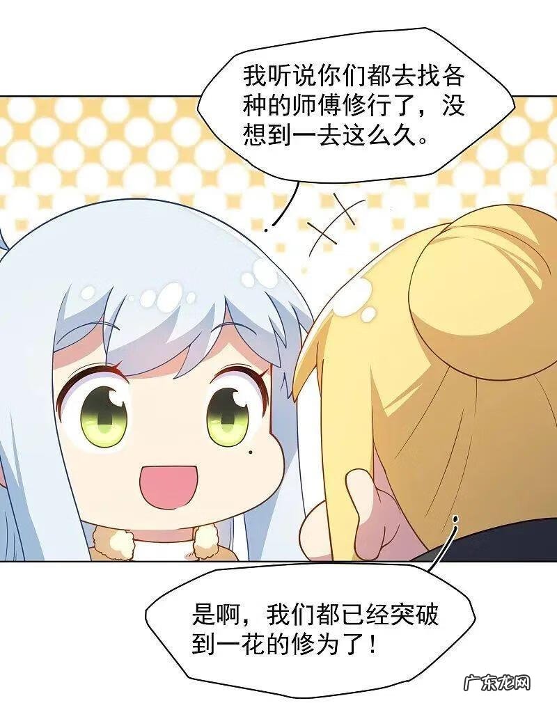 封神外传 封神传说