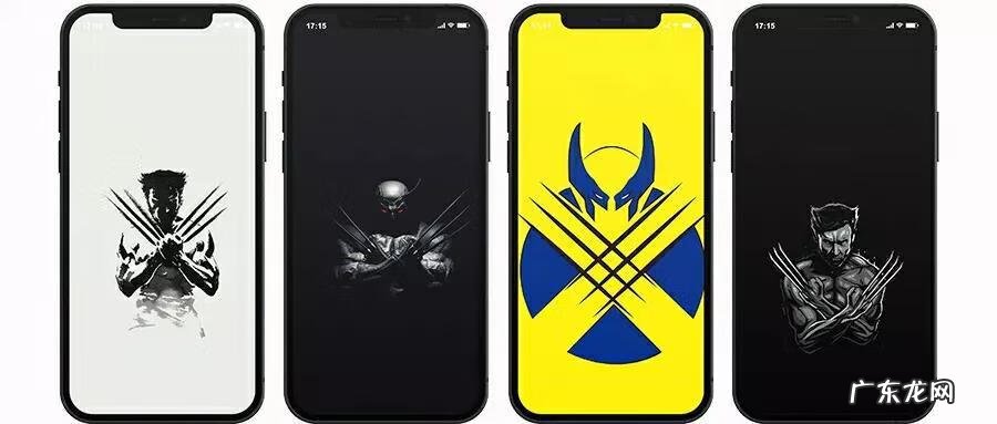 金刚狼3阿里云盘 金刚狼3下载 下载