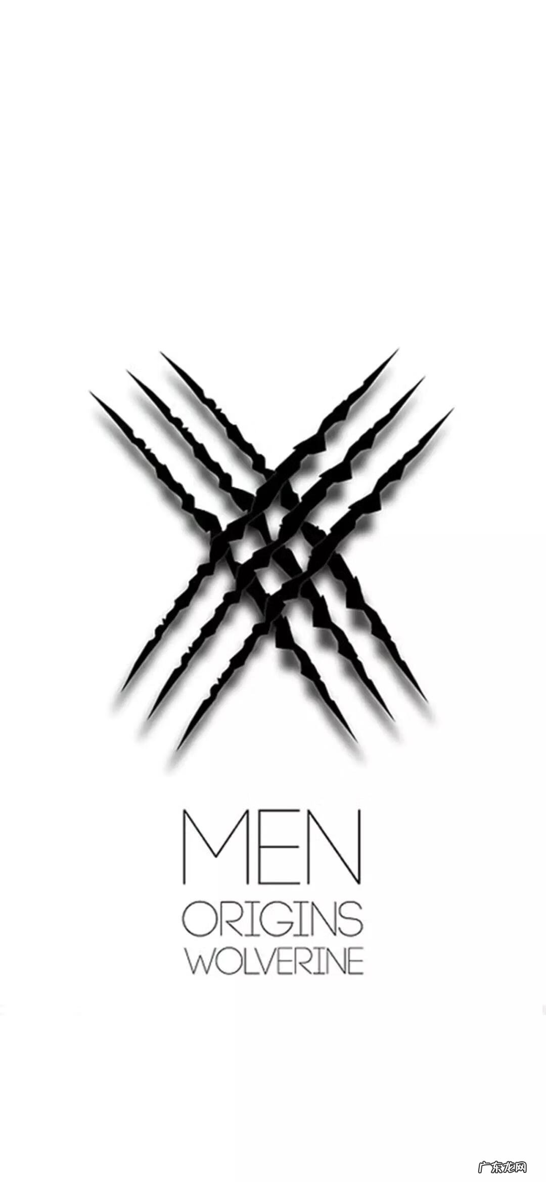 金刚狼3阿里云盘 金刚狼3下载 下载