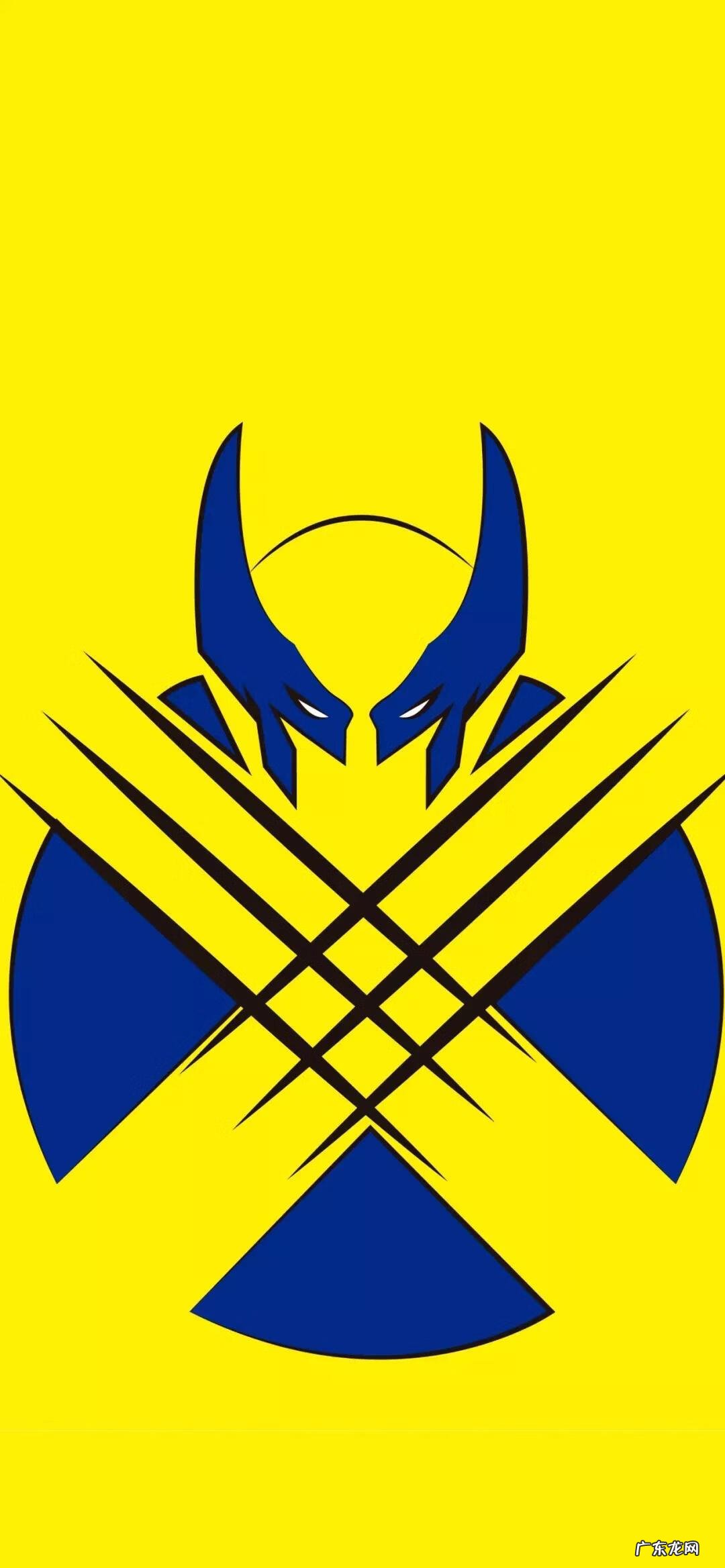 金刚狼3阿里云盘 金刚狼3下载 下载