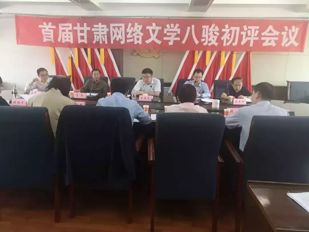 九界修神TXT下载