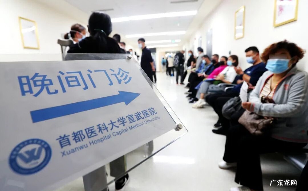 宣武医院如何网上预约挂号 北京宣武医院预约挂号app