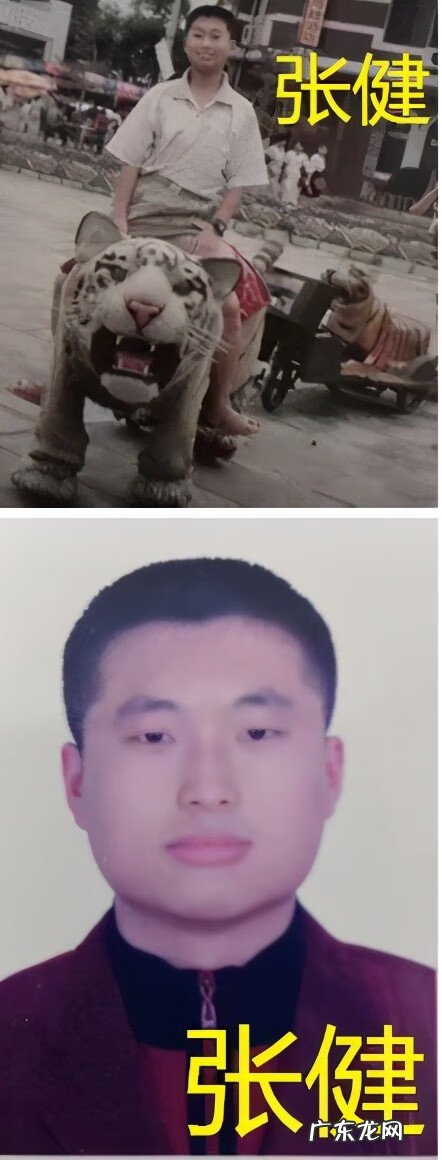 沈阳风水大师排名 沈阳张健风水