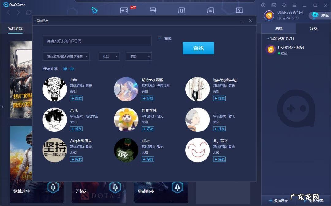 海外网络加速器永久免费版 什么游戏加速器永久免费版
