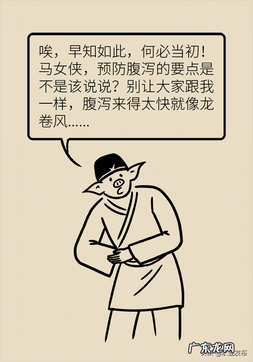 治疗拉肚子简单方法 拉肚子怎么办最快的方法小妙招