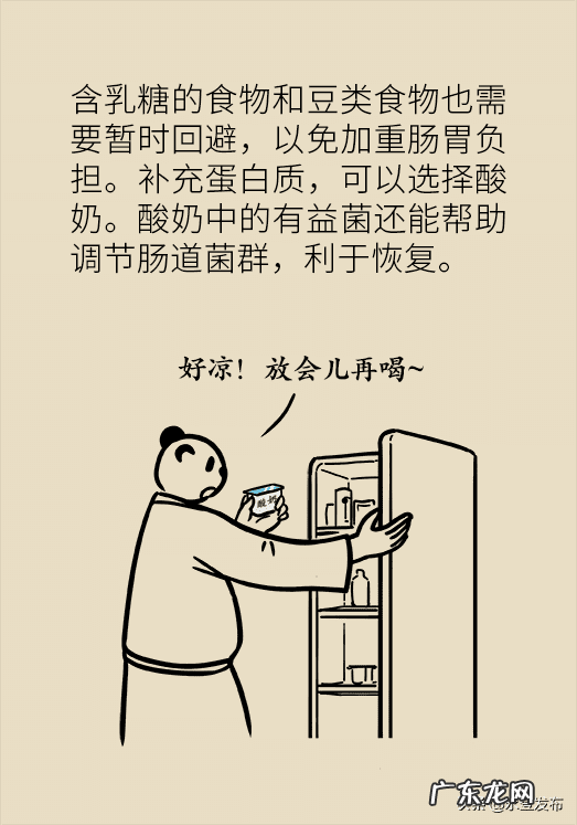 治疗拉肚子简单方法 拉肚子怎么办最快的方法小妙招