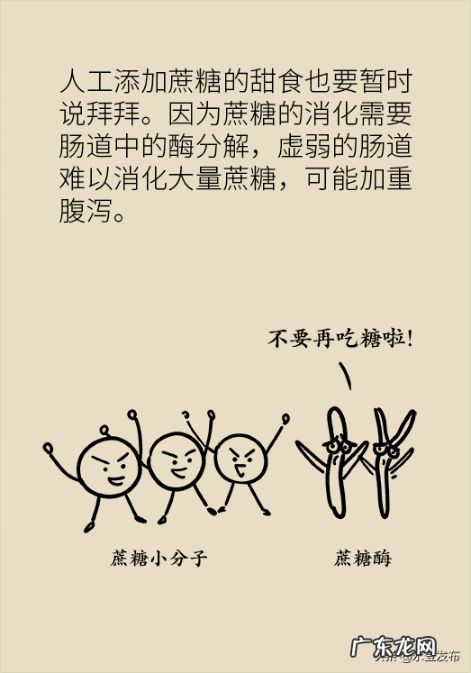 治疗拉肚子简单方法 拉肚子怎么办最快的方法小妙招