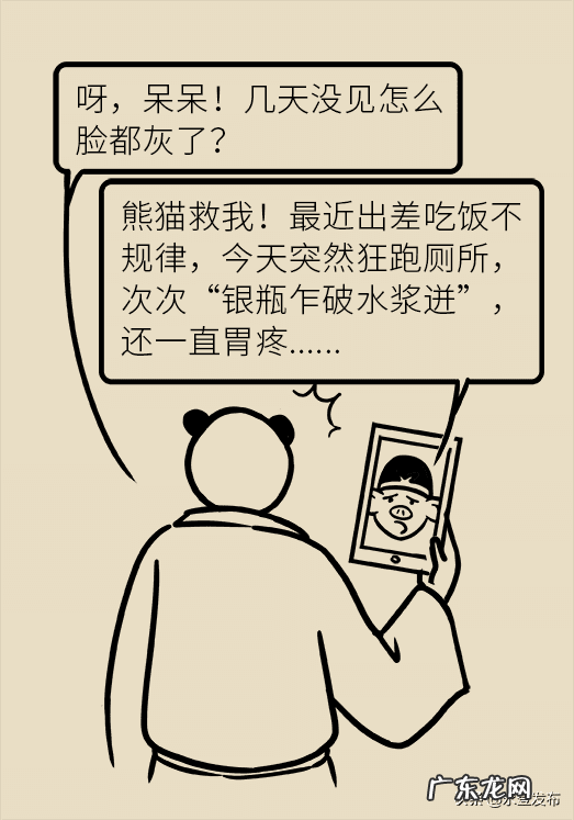 治疗拉肚子简单方法 拉肚子怎么办最快的方法小妙招