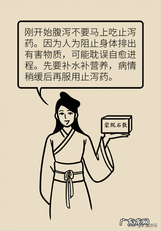 治疗拉肚子简单方法 拉肚子怎么办最快的方法小妙招