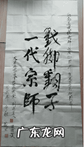 最厉害杨公风水 吴钧洲杨公风水怎么样