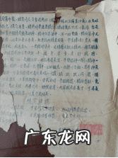 最厉害杨公风水 吴钧洲杨公风水怎么样