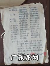 最厉害杨公风水 吴钧洲杨公风水怎么样