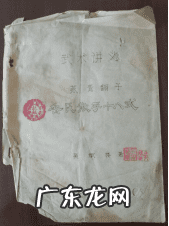 最厉害杨公风水 吴钧洲杨公风水怎么样