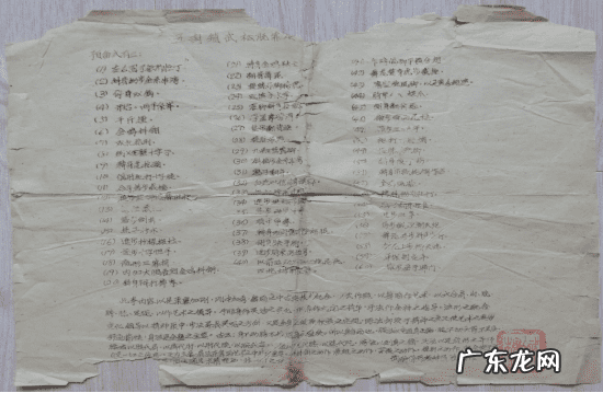 最厉害杨公风水 吴钧洲杨公风水怎么样