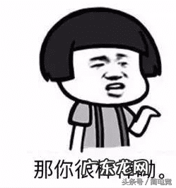 雄鹰特训营 春季特训班