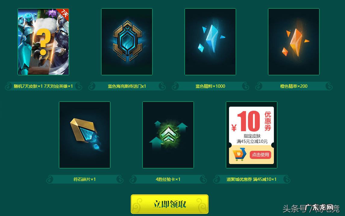 雄鹰特训营 春季特训班