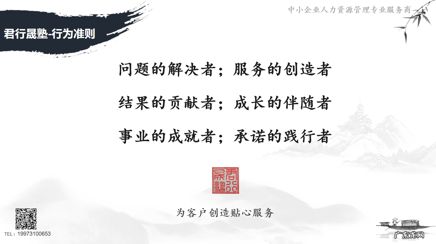 正规人力资源培训机构