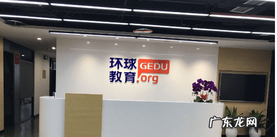 雅思有必要报班学吗 环球教育雅思学费