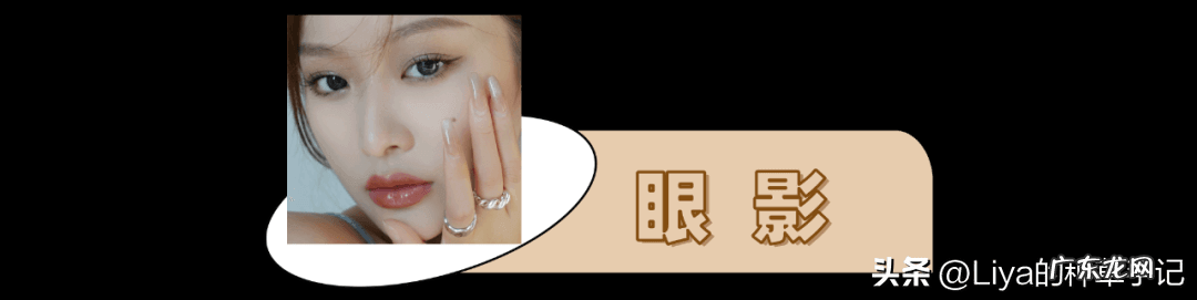 化妆步骤和技巧 新手化妆技巧有哪些