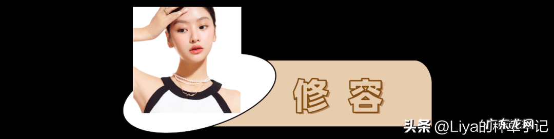 化妆步骤和技巧 新手化妆技巧有哪些