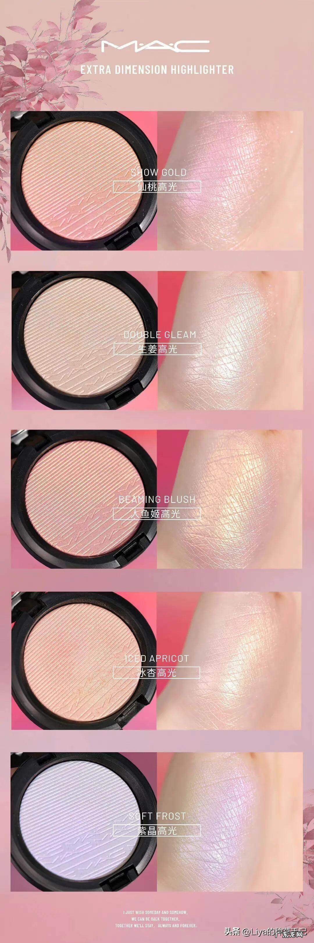 化妆步骤和技巧 新手化妆技巧有哪些