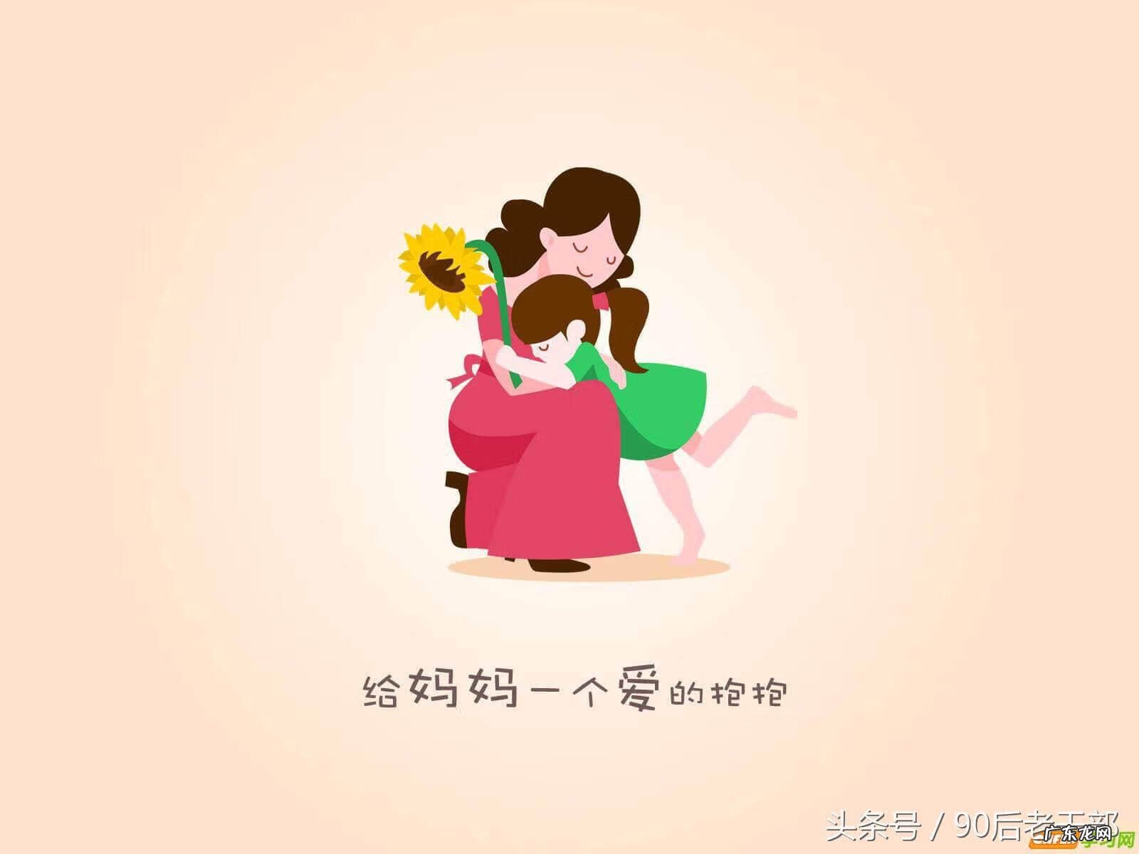 母亲节的英语怎么写 母亲节英语介绍