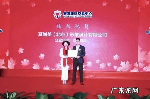 技师美女培训 美女培训公司