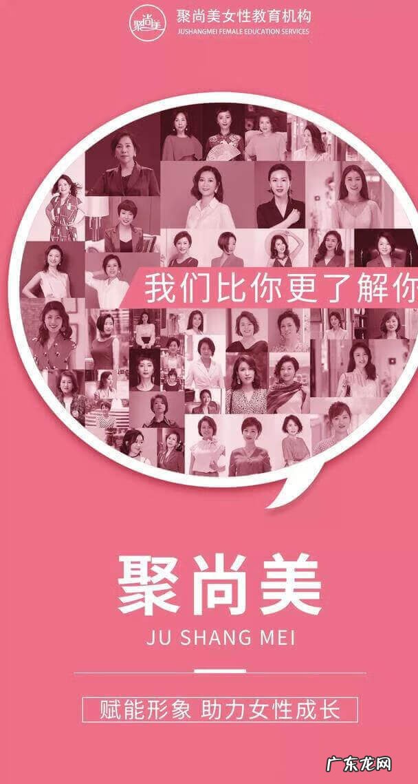 技师美女培训 美女培训公司