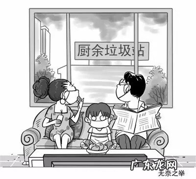 楼下有地下垃圾站风水 门口有垃圾站 风水