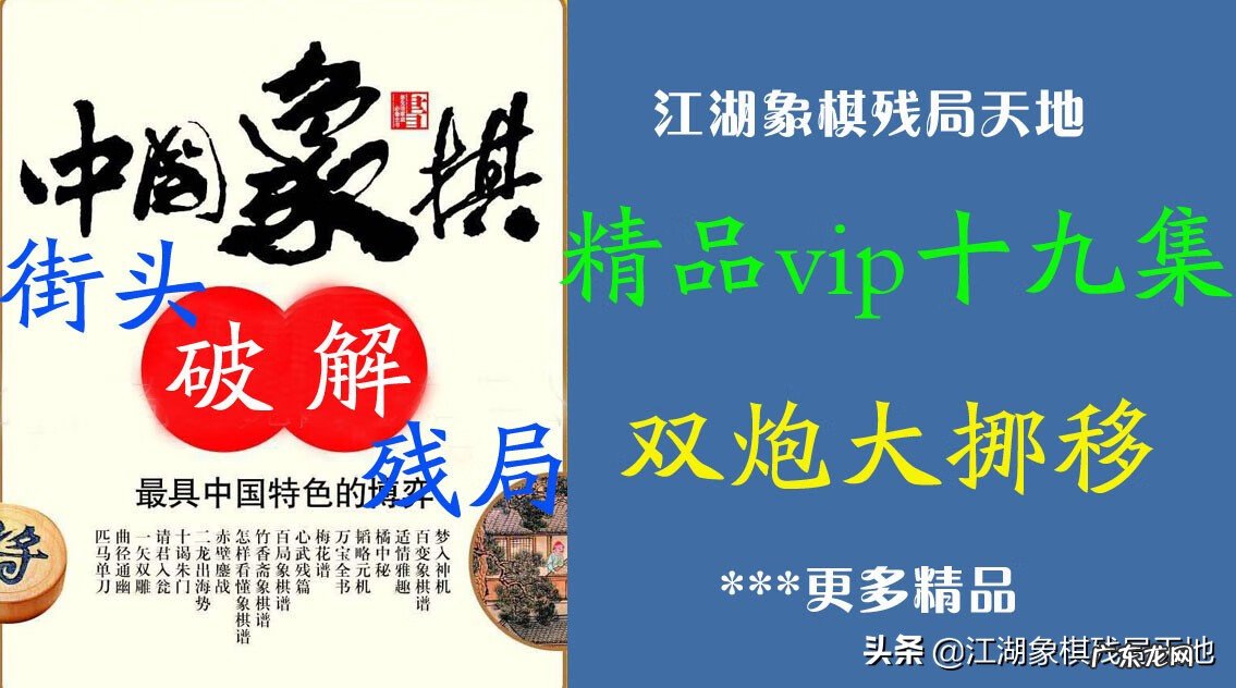 风水大炮禁忌 风水中炮的作用