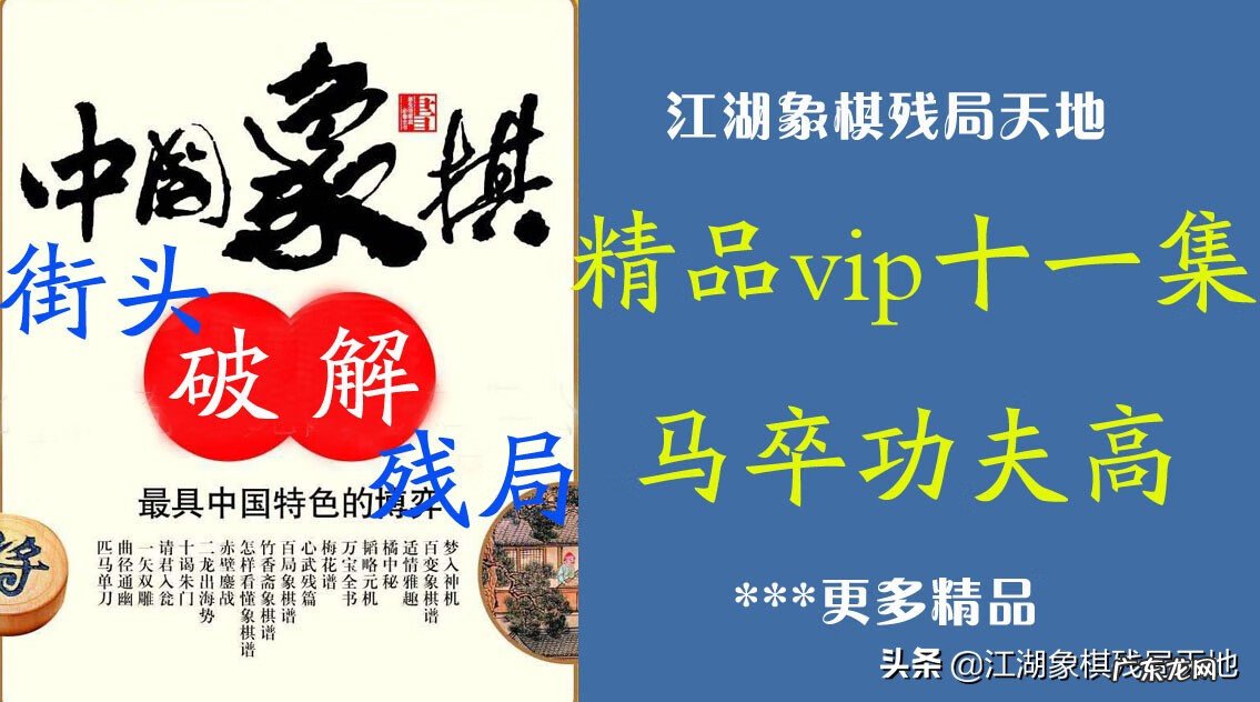 风水大炮禁忌 风水中炮的作用