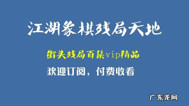风水大炮禁忌 风水中炮的作用