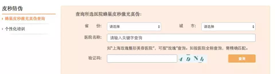如何祛斑 怎样祛斑呢