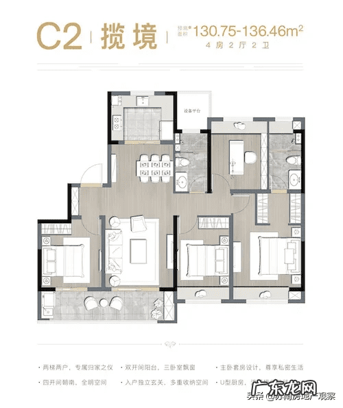 熙境云庭户型图 熙境云庭户型