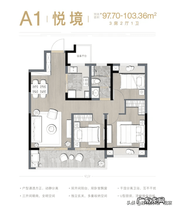 熙境云庭户型图 熙境云庭户型