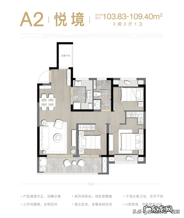 熙境云庭户型图 熙境云庭户型