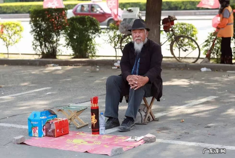 第一家上市的风水公司 开一个看风水的咨询公司