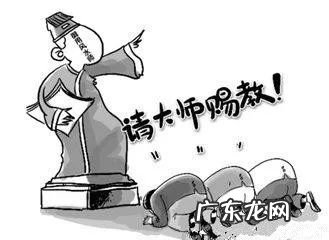 中国最厉害的风水先生 东营店铺风水先生