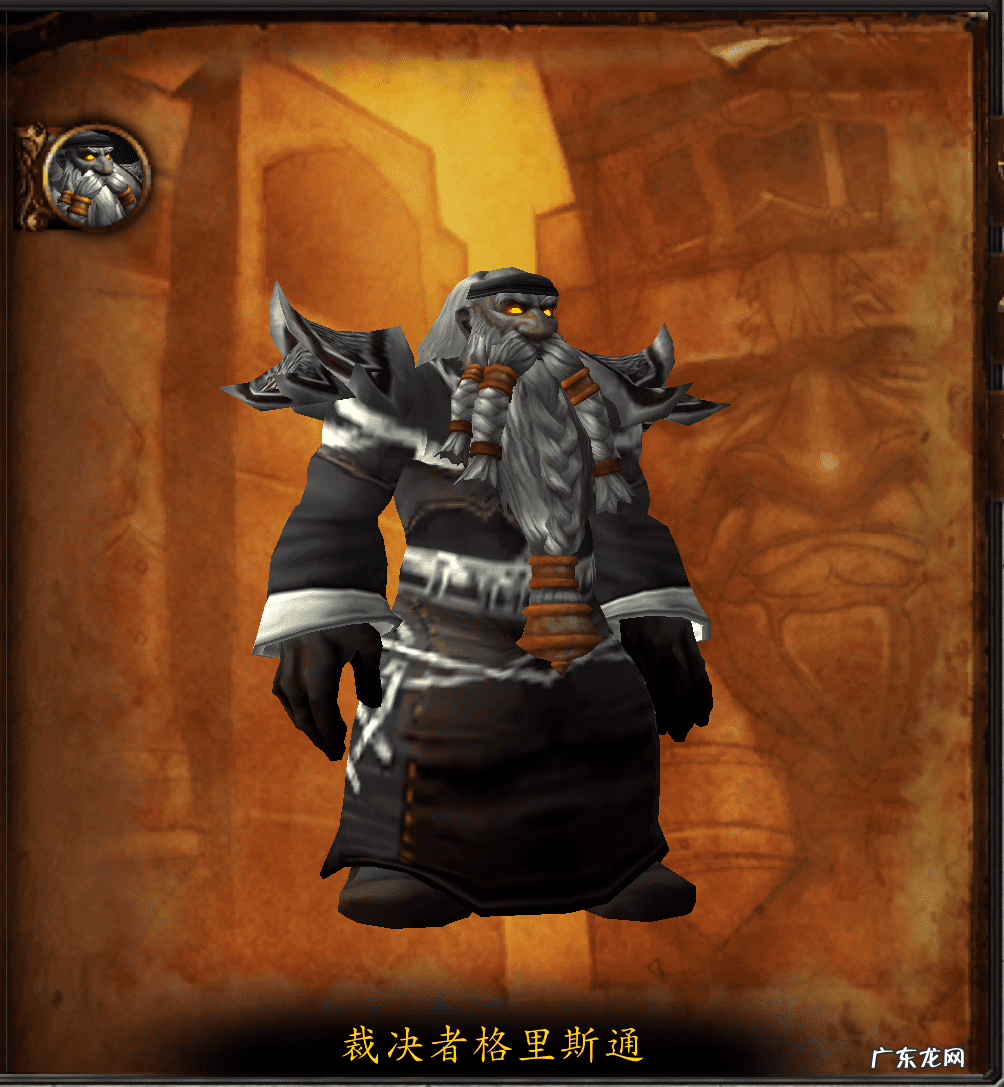 传送黑石深渊 魔兽黑石深渊在哪里