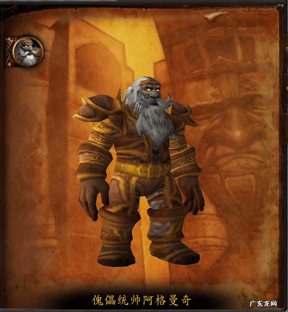 传送黑石深渊 魔兽黑石深渊在哪里