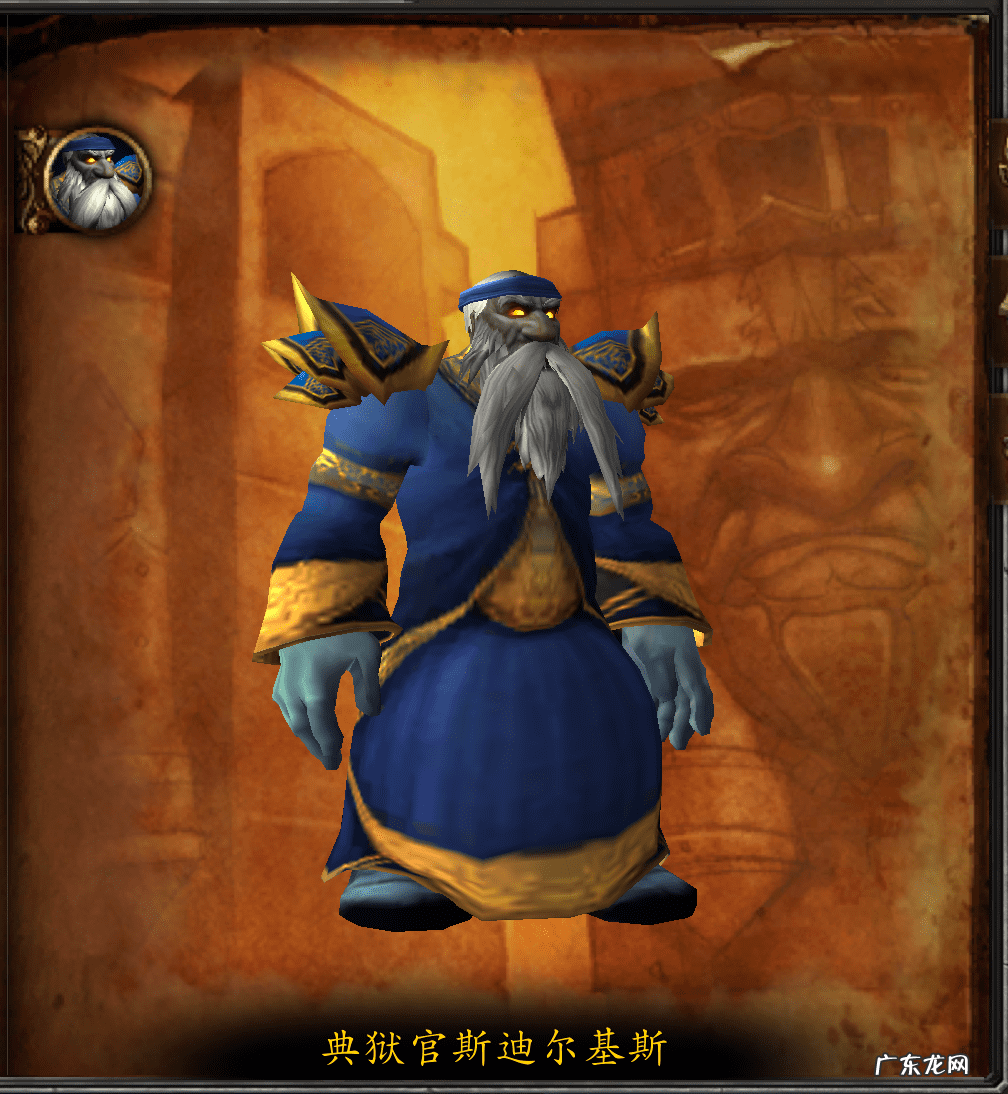 传送黑石深渊 魔兽黑石深渊在哪里