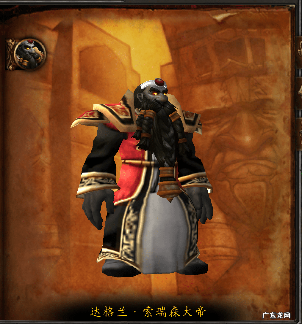 传送黑石深渊 魔兽黑石深渊在哪里