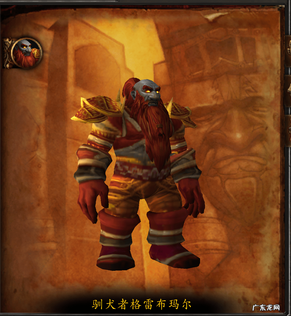 传送黑石深渊 魔兽黑石深渊在哪里