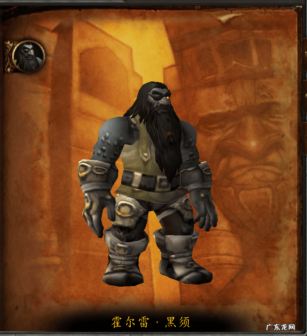 传送黑石深渊 魔兽黑石深渊在哪里