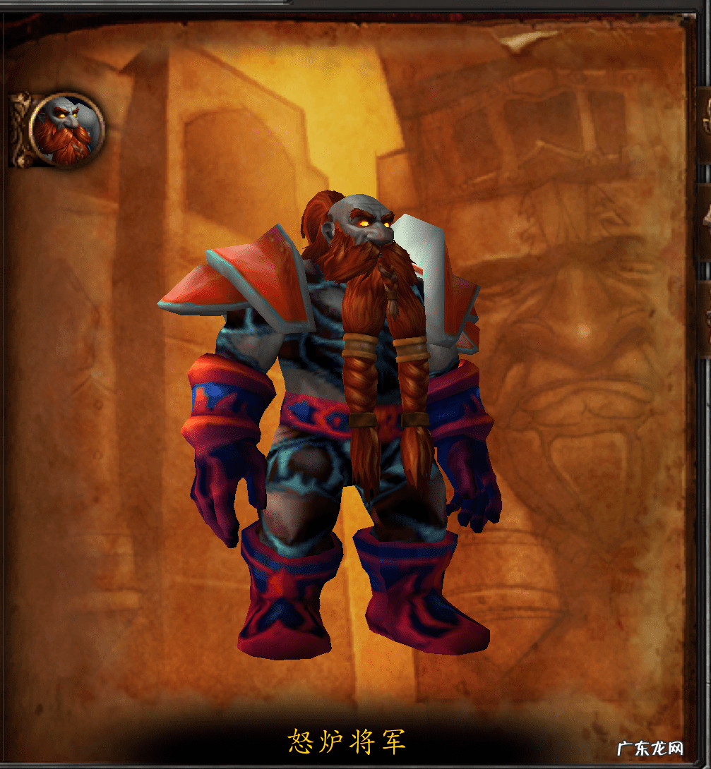 传送黑石深渊 魔兽黑石深渊在哪里