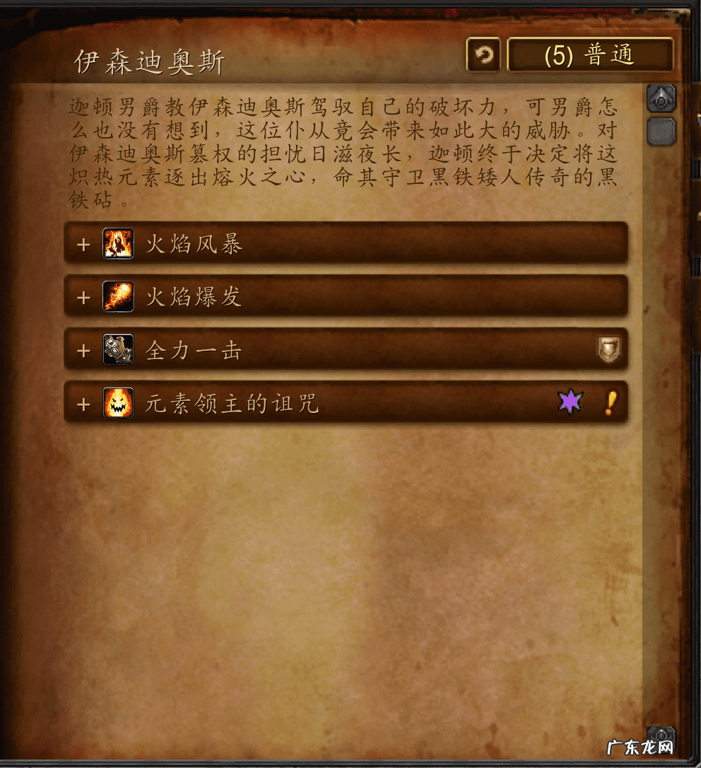 传送黑石深渊 魔兽黑石深渊在哪里