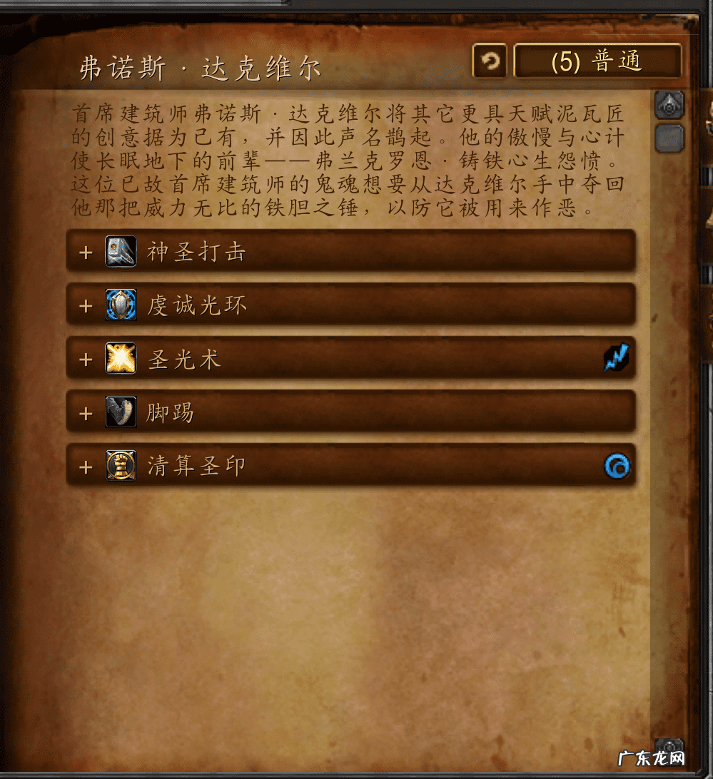 传送黑石深渊 魔兽黑石深渊在哪里