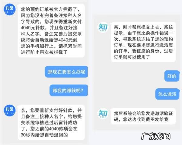 九价疫苗全名是什么 九价疫苗是什么意思有什么作用